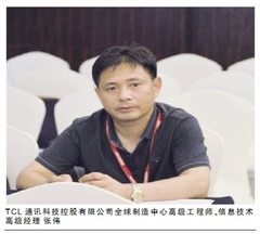 TCL通訊：云計算讓數(shù)據(jù)中心“動”起來