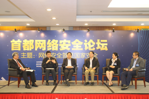 國(guó)家網(wǎng)絡(luò)安全打造首都新模式