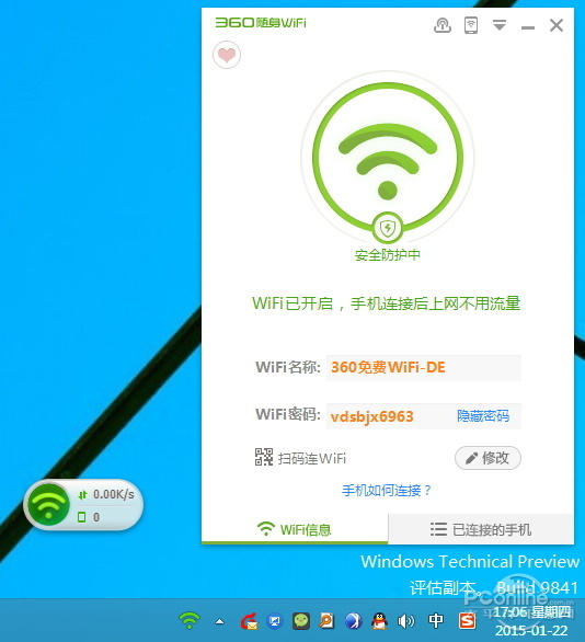 穿墻信號真的更強？