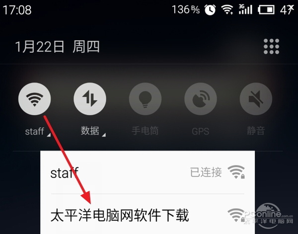 穿墻信號真的更強？