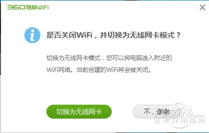 穿墻信號真的更強？