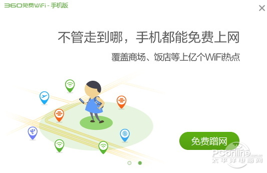 穿墻信號真的更強？