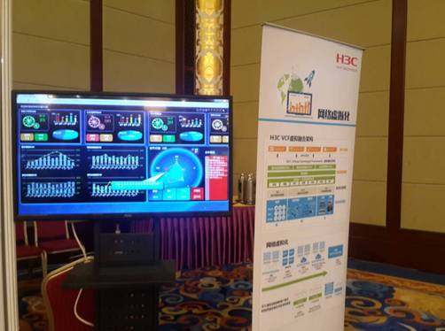 打造互聯(lián)網(wǎng)化智能電力，華三新IT率先前行 