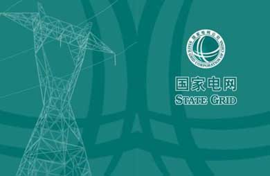 縱論能源互聯(lián)網(wǎng)：電網(wǎng)公司將來可以去賣石油嗎？為什么？