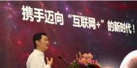 騰訊為啥和電網(wǎng)手拉手？