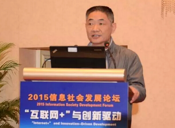 楊福頌：“互聯(lián)網(wǎng)+”推動(dòng)區(qū)域經(jīng)濟(jì)發(fā)展的“痛點(diǎn)”與對策