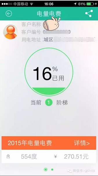 購電、查詢、導(dǎo)航……比支付寶微信都好使的掌上神器來了！