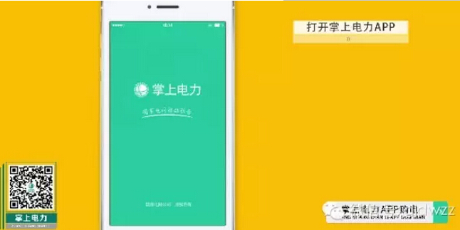 購電、查詢、導(dǎo)航……比支付寶微信都好使的掌上神器來了！