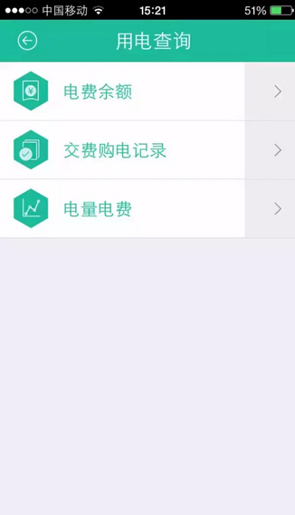 購電、查詢、導(dǎo)航……比支付寶微信都好使的掌上神器來了！
