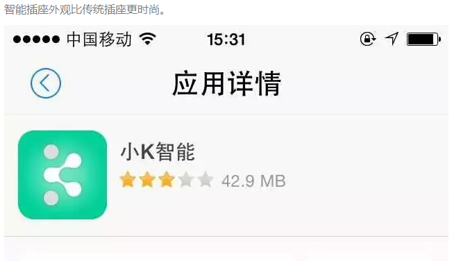 “強迫癥”的福利，快看電網(wǎng)人研發(fā)的省電利器