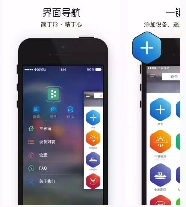 “強迫癥”的福利，快看電網(wǎng)人研發(fā)的省電利器