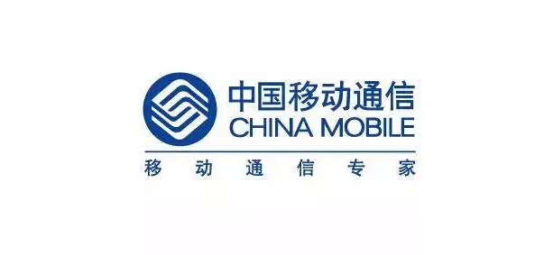 地方“諸侯”舉手遮天，中移動(dòng)越反越腐？