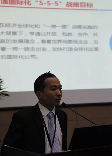 亨通電力產(chǎn)業(yè)集團布局“十三五”發(fā)展規(guī)劃