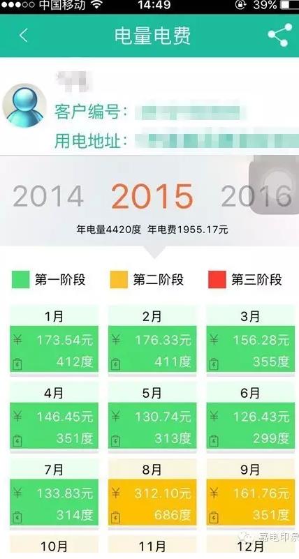 在嘉興生活，原來這些事一個手機APP就能搞定
