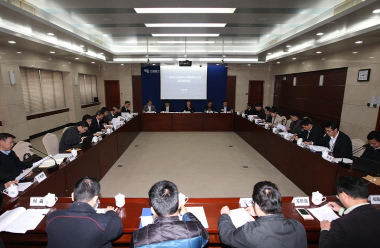 廣西電力交易中心召開首次股東會暨董事會、監(jiān)事會