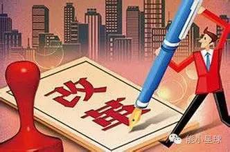 關(guān)于配售電管理辦法，你應(yīng)該知道這些