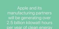 再添3家！目前蘋果7家供應商僅用可再生能源生產產品