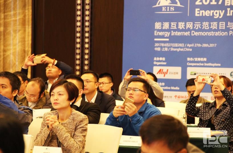 2017能源互聯(lián)網(wǎng)高峰論壇4月在上海圓滿落幕
