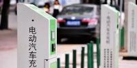 近期各地新能源汽車充電設(shè)施進展匯總