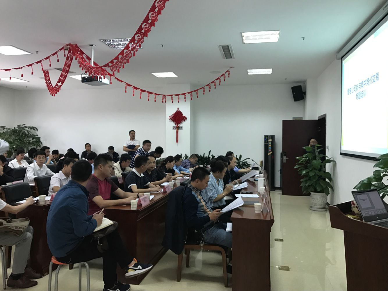 高科配售電公司參加電力交易中心集中競(jìng)價(jià)交易專題培訓(xùn)