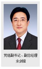 國家電投<font color=