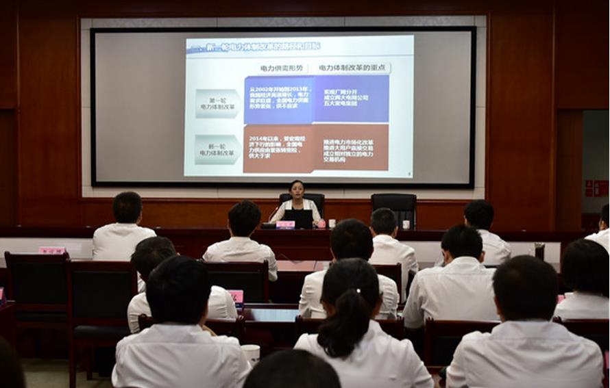 交易中心黨支部到安順供電局現(xiàn)場(chǎng)培訓(xùn)