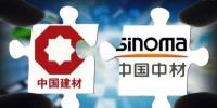 重組 | 中國建材與中材股份正式合并，“中國神材”來了！