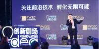 【2017PVCEC】電站質(zhì)量等同于發(fā)電量？戶用光伏系統(tǒng)該如何衡量用戶發(fā)電量？