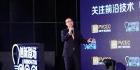 【2017PVCEC】iSolar戶用光伏智慧陽(yáng)光解決方案——陽(yáng)光電源黃家超