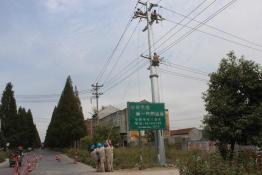 大會戰(zhàn)提速配農(nóng)網(wǎng)建設步伐