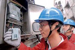 2013年國網(wǎng)浙江省電力公司20大新聞 （三）