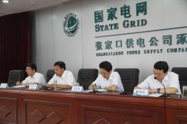 涿鹿供電公司傳達(dá)貫徹公司年中會(huì)議精神