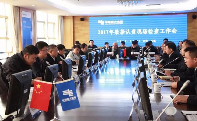 云網(wǎng)全面開啟“數(shù)據(jù)認(rèn)責(zé)”模式