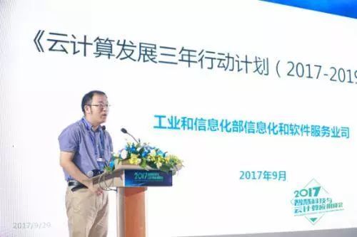 2017中國云計算行業(yè)年度盤點：黑馬崛起，強者恒強