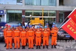 廣元供電：馳援地震災(zāi)區(qū)