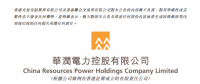 華潤(rùn)電力2017年12月附屬火電廠售電量同比增長(zhǎng)3.9%
