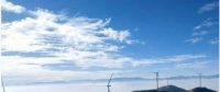 四川冕寧鐵廠風(fēng)電場(chǎng)首批機(jī)組并網(wǎng)發(fā)電
