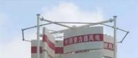 世界首臺1兆瓦磁懸浮風力發(fā)電被成功締造