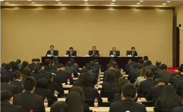 全球能源互聯(lián)網(wǎng)發(fā)展合作組織召開(kāi)2018年工作會(huì)議