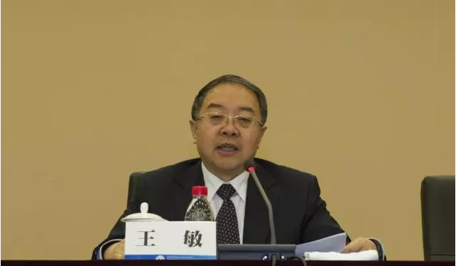 全球能源互聯(lián)網(wǎng)發(fā)展合作組織召開(kāi)2018年工作會(huì)議