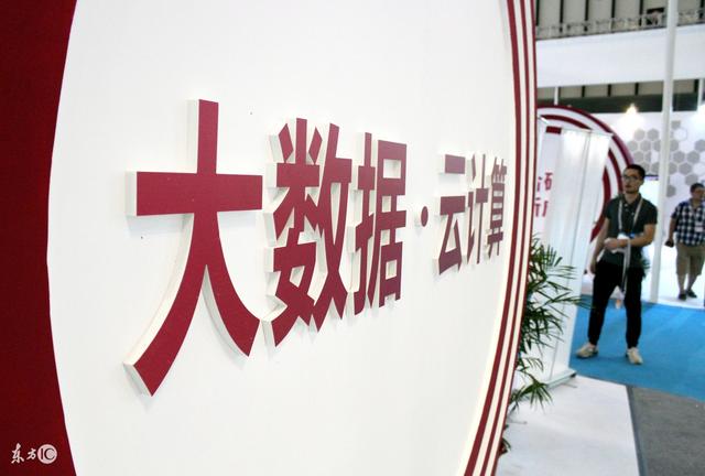 云計(jì)算成朝陽產(chǎn)業(yè)，未來發(fā)展已成趨勢