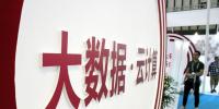 云計算成朝陽產(chǎn)業(yè)，未來發(fā)展已成趨勢