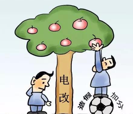 用戶造假，除了退出處理，我們還需關(guān)注什么？