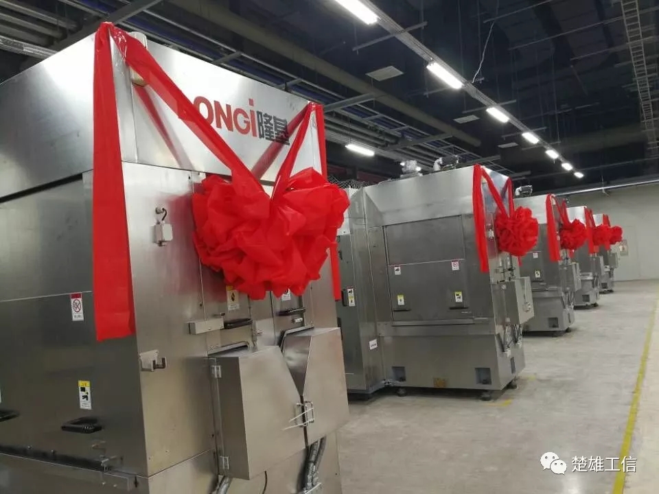 楚雄隆基年產(chǎn)10GW單晶硅片項(xiàng)目竣工投產(chǎn)！