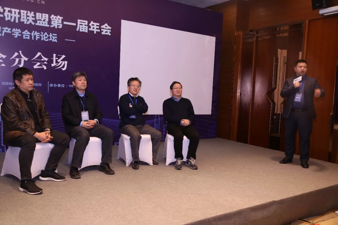 現(xiàn)場│信息安全分論壇—信息安全人才培養(yǎng)，產(chǎn)學合作互相推進