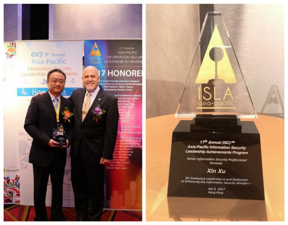 (ISC)2亞太信息安全峰會(huì)中國工業(yè)信息安全企業(yè)倍受關(guān)注