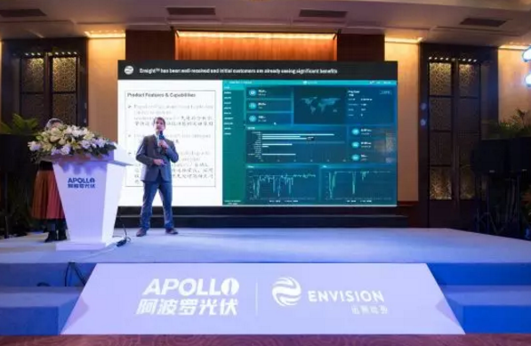 數(shù)據(jù)分析揭示電站性能、精準(zhǔn)功率預(yù)測(cè)降低罰款……阿波羅光伏云?又有大動(dòng)作