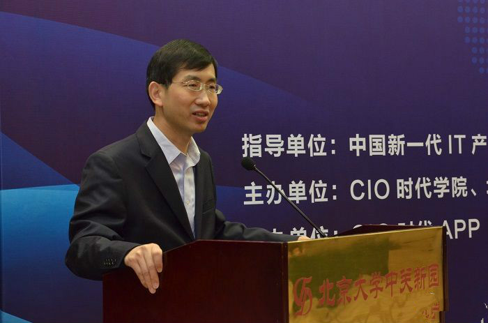 “第八屆中國云計算應(yīng)用論壇”成功舉行