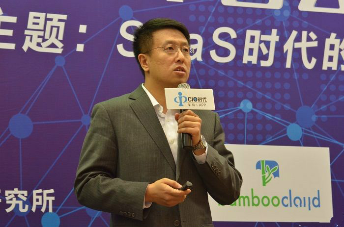 “第八屆中國云計算應(yīng)用論壇”成功舉行