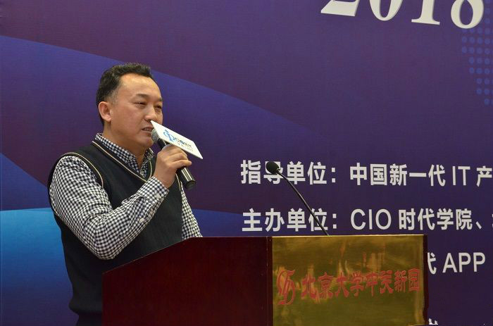 “第八屆中國云計算應(yīng)用論壇”成功舉行